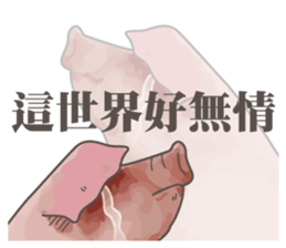 Pig daily life sticker #14205554