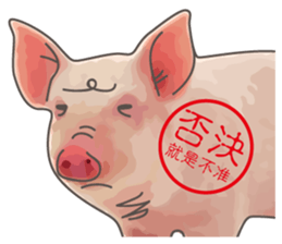 Pig daily life sticker #14205564