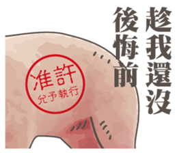 Pig daily life sticker #14205565