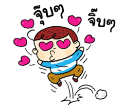 Good Boys 2 sticker #14205670