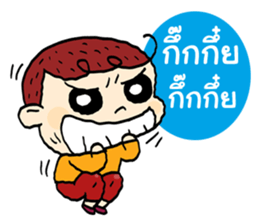 Good Boys 2 sticker #14205671