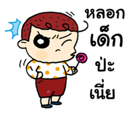 Good Boys 2 sticker #14205675