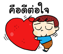 Good Boys 2 sticker #14205676