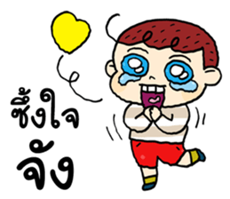 Good Boys 2 sticker #14205686