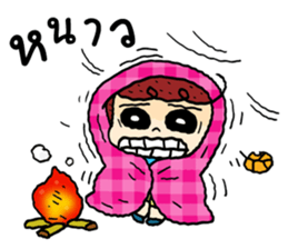 Good Boys 2 sticker #14205690