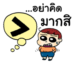 Good Boys 2 sticker #14205696