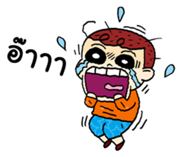 Good Boys 2 sticker #14205698