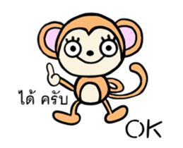 Thailand love animals moving sticker #14205712