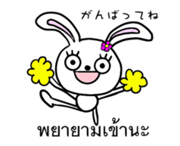 Thailand love animals moving sticker #14205714