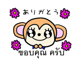 Thailand love animals moving sticker #14205716