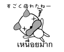 Thailand love animals moving sticker #14205717