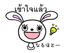 Thailand love animals moving sticker #14205720