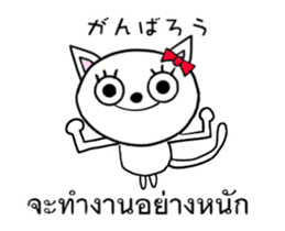 Thailand love animals moving sticker #14205723