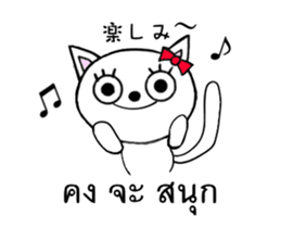 Thailand love animals moving sticker #14205724