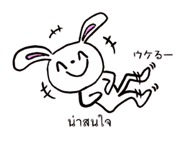 Thailand love animals moving sticker #14205727