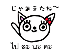 Thailand love animals moving sticker #14205732