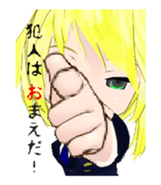 Move! Japanese female police officer sticker #14205767