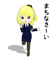 Move! Japanese female police officer sticker #14205768