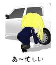 Move! Japanese female police officer sticker #14205770