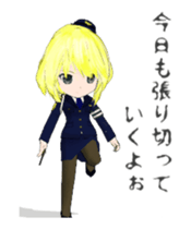 Move! Japanese female police officer sticker #14205774