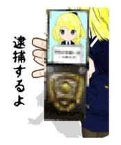 Move! Japanese female police officer sticker #14205775