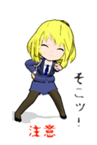 Move! Japanese female police officer sticker #14205780