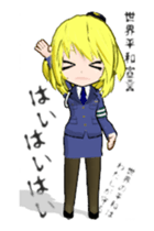 Move! Japanese female police officer sticker #14205781
