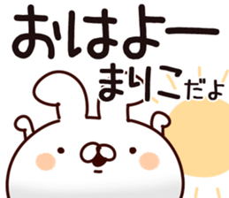 The Mariko. sticker #14205862