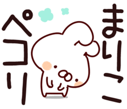 The Mariko. sticker #14205865