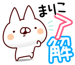 The Mariko. sticker #14205866