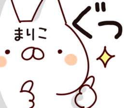The Mariko. sticker #14205867