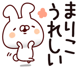 The Mariko. sticker #14205870