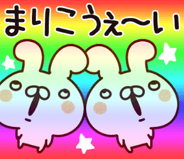 The Mariko. sticker #14205871