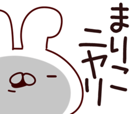 The Mariko. sticker #14205872