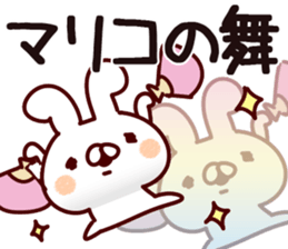 The Mariko. sticker #14205873