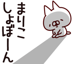 The Mariko. sticker #14205874