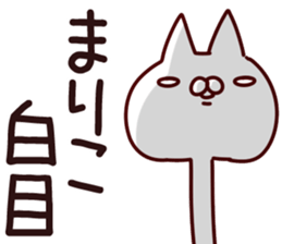 The Mariko. sticker #14205876