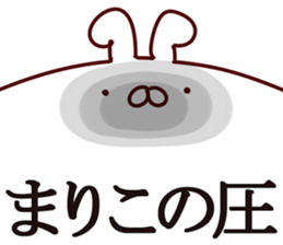 The Mariko. sticker #14205877