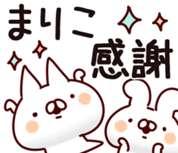 The Mariko. sticker #14205878