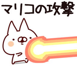 The Mariko. sticker #14205880