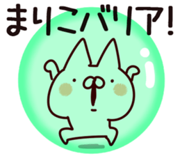 The Mariko. sticker #14205881