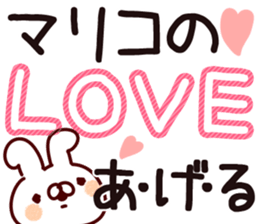 The Mariko. sticker #14205882