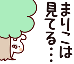 The Mariko. sticker #14205884