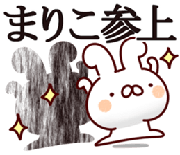 The Mariko. sticker #14205885