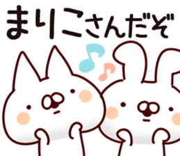 The Mariko. sticker #14205886