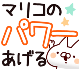 The Mariko. sticker #14205888
