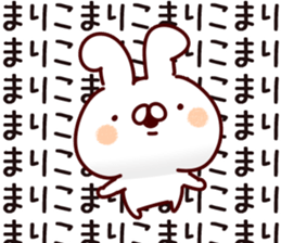 The Mariko. sticker #14205890
