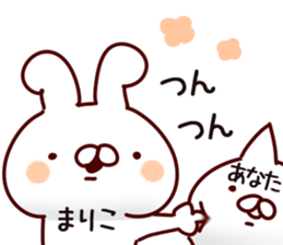 The Mariko. sticker #14205893