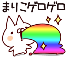 The Mariko. sticker #14205894