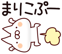 The Mariko. sticker #14205895